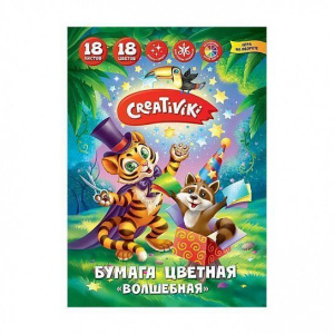 Бумага цв. 1-стор.с зол.+сереб. Creativiki ВОЛШЕБНАЯ газет. 18 л. 18 цв. 45 г/м2 А4 200х275 мм  на с