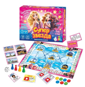 Игра настольная. /Суперзвезда/