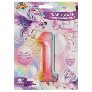 Фольгированный шар-цифра / 1/ 102 см, градиент, единорог ЧУДО ПРАЗДНИК в кор.20*25шт