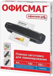 Пленки-заготовки для ламинирования А4, КОМПЛЕКТ 100 шт., 100 мкм, ОФИСМАГ, 530802