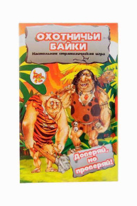 Карточная игра /ОХОТНИЧЬИ БАЙКИ/( карточки 49 шт)
