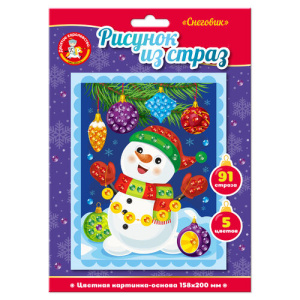 Набор для творчества. Рисунок из страз. /Снеговик/