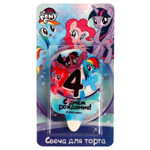 Свеча для торта Со стикером '4' МОЙ МАЛЕНЬКИЙ ПОНИ блистер ЧУДО ПРАЗДНИК в кор.48шт
