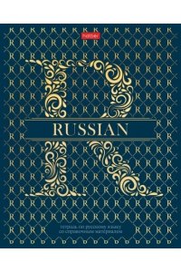 Тетрадь предметная 46л А5ф С интерактивн.справочн.инф. ЛИНИЯ 65г/кв.м на скобе Обл. мел.картон мат.л