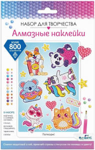 Алмазные наклейки. Попкорн. Арт. 08704