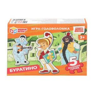 Буратино. СОЮЗМУЛЬТФИЛЬМ. Игра с фигурными деталями. 180х127х35 мм. Умные игры в кор.24шт