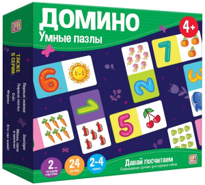 Умные пазлы. Домино. Давай посчитаем.