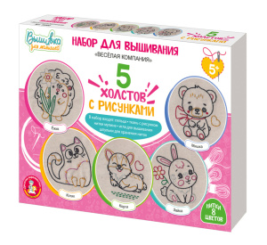 Набор для творчества. Вышивка на холсте /Весёлая компания/