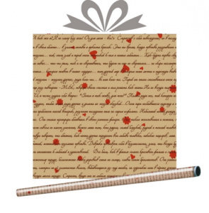 Крафт-бумага /Проза/  0,7*1 м (1/50) КБ-7120