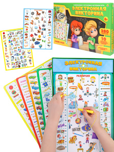 Электронная Викторина /Умнее всех/ 6+ (Арт. ИН-7294)