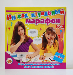 Игра-викторина /ИНТЕЛЛЕКТУАЛЬНЫЙ МАРАФОН/ №2 (вопросы и ответы о искусстве, истории...)