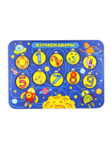 Рамки-вкладыши /Изучаем цифры/, 150101