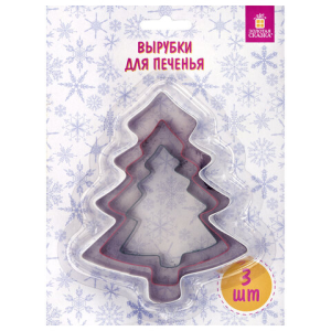 Набор вырубок для печенья новогодний 3 шт., /Елочки/, нержавеющая сталь, рецепт, ЗОЛОТАЯ СКАЗКА, 592