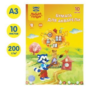 Папка для акварели, 10л., А3 Мульти-Пульти, 200 г/м2, /Енот в Волшебном мире/ БА_33731