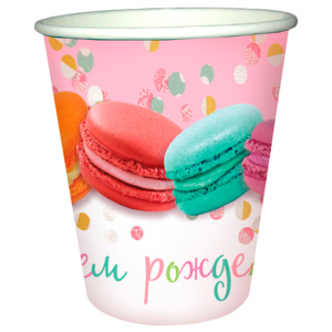 Стаканы бумажные ПатиБум /С Днем Рождения. Макаруны/, 200мл, 6шт. 4690296064990