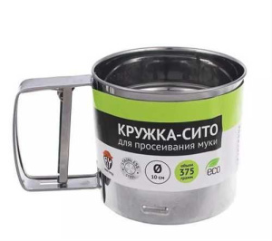 Кружка-сито для просеивания муки, d10см, объем 375гр, нерж.сталь (10511010/100321/0038972/1, Китай)