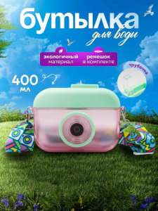 Пластиковая бутылка с ремешком. Красный 0.4 л