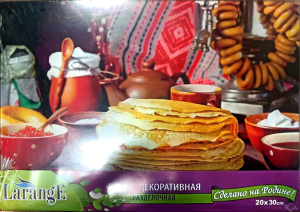 Доска разделочная малая  LARANGE 20x30см (стекло 4мм)  (КОР-20ШТ)