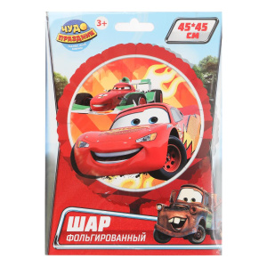 Фольгированный шар -круг тачки ЧУДО ПРАЗДНИК в кор.100*10шт