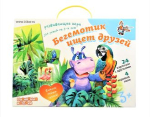 Магнитные истории /Бегемотик ищет друзей/