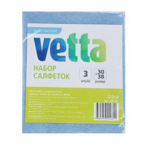 VETTA Набор салфеток для кухни 3шт, вискоза, 30х38см, плотность 90г/м, 3 цвета