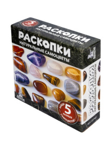 Раскопки /Натуральные самоцветы/