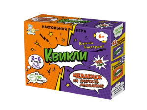 Игра настольная /Квикли/ Челлендж на скорость мышления