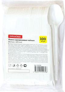 Ложки одноразовые чайные OfficeClean, эконом, ПС, белые, 12,5см, уп. 100шт. 246840