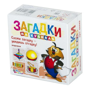 Кубики Загадки /Игрушки/ (без обклейки) 4 шт