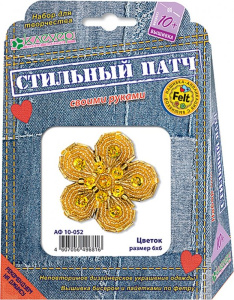 Набор для изготовления украшения-патча /Цветок/