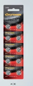 Элемент питания СПУТНИК AG10 BL-10 /200