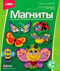МР-004 Фигурки на магнитах /Насекомые/