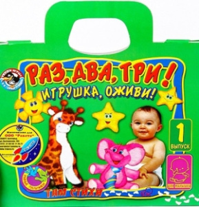 Ракета//п/и /Игрушка оживи - 1/ (животные)/2754