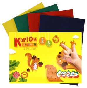 Картон цв. Каляка-Маляка 5 цв. 5 л. бархатный 175х250 мм 250 г/м2 в папке-конверте с европодвесом
