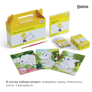 Набор для детского творчества Гамма /Юный художник/, 7 предметов, в подарочной коробке 270420204