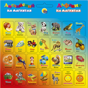 ПРОФ-ПРЕСС/магнит.карт/Азбука и цифры/Англ алфавит/