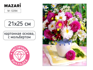Алмазная мозаика с мольбертом БУКЕТ, 21х25см, 1 дизайн, частичная выкладка, ОПП упаковка