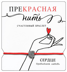 Талисман на счастье 0706.076