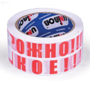 Клейкая лента упаковочная, 50 мм х 66 м, белая, надпись /ОСТОРОЖНО!!!ХРУПКОЕ!!!/, толщина 50 микрон,