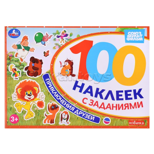 9785506105770 Приключения друзей. Союзмультфильм. 100 наклеек с заданиями. 210х150 мм. 8 стр. Умка в
