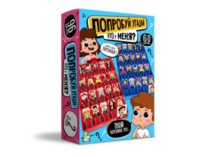 Игра настольная /Попробуй угадай/ Кто у меня? (мини), серии /Aктив time/