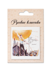 Магнит /Маяковский/