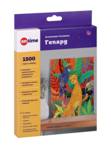 Набор д/творч. Алмазная мозаика /Гепард/, 17*21см