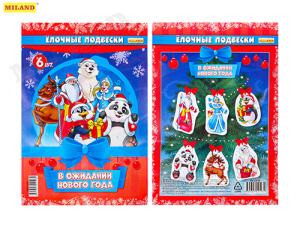 Набор елочных подвесок /В ожидании Нового Года/ НУ-2193