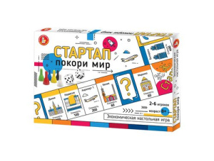 Игра настольная /Стартап/ Покори мир