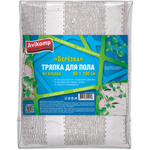 Тряпка д/мытья пола /Avikomp Eco Technology 1шт 80х100см полосатая/20шт (от 5 шт)