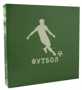 Настольно-тактическая игра /ФУТБОЛ/