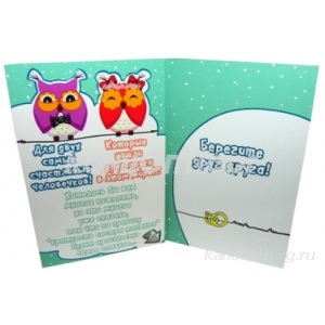 Открытки 120*185 Приколы 0943