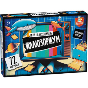 Игра настольная /Иллюзориум/ дорожная версия