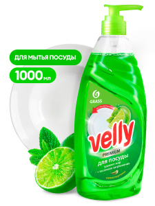 Средство для мытья посуды Velly Premium лайм и мята 1000 мл